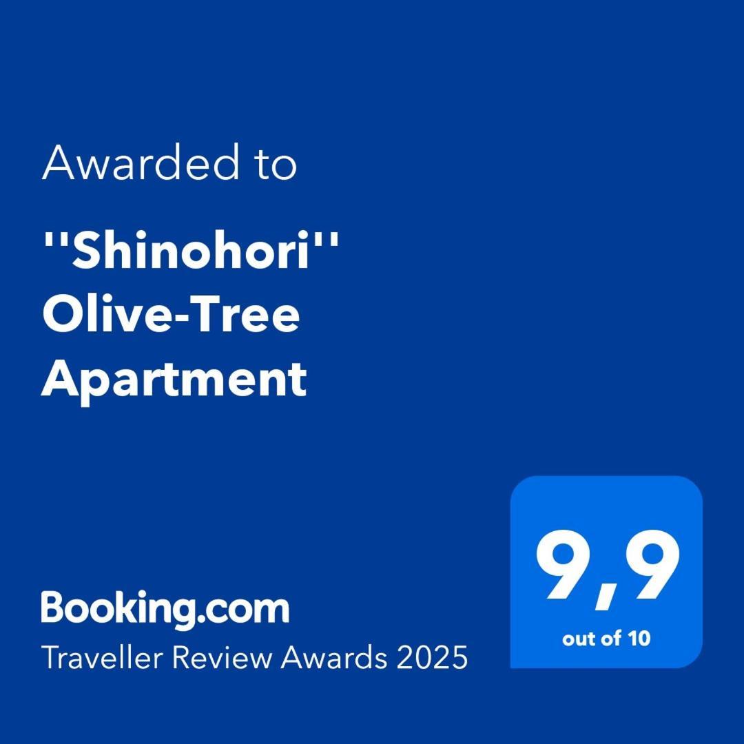 "Shinohori" Olive-Tree Apartment Argo Esterno foto